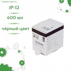 Краска для RICOH JP12  ( CPI-7 ) черная 0,6л AEBO