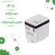 Краска для RICOH JP12  ( CPI-7 ) черная 0,6л AEBO