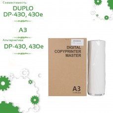 Мастер-пленка для DUPLO DP430 A3 тип DR43 AEBO