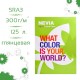 Бумага SRA3 300 г/м глянцевая для цифровой печати Nevia Digital (уп./125 листов)