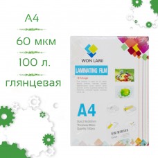 Пленка для ламинирования глянцевая А4 60мкм 100шт Won Lami