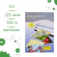 Пленка для ламинирования матовая А3 125 мкм 100шт