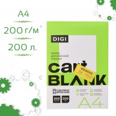 Бумага A4 200 г/м Cartblank Digi матовая (уп/200 листов)