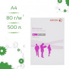 Бумага А4  80г/м2 96% XEROX Performer 500л 003R90649